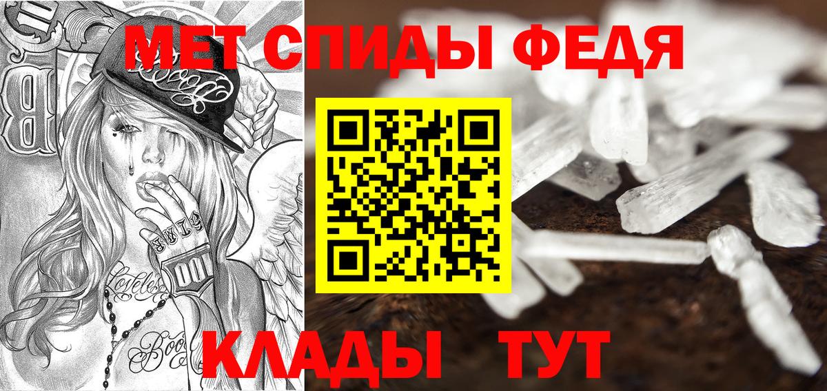 АМФЕТАМИН VHQ  Вход с VPN  АМФ  Горно-Алтайск 
