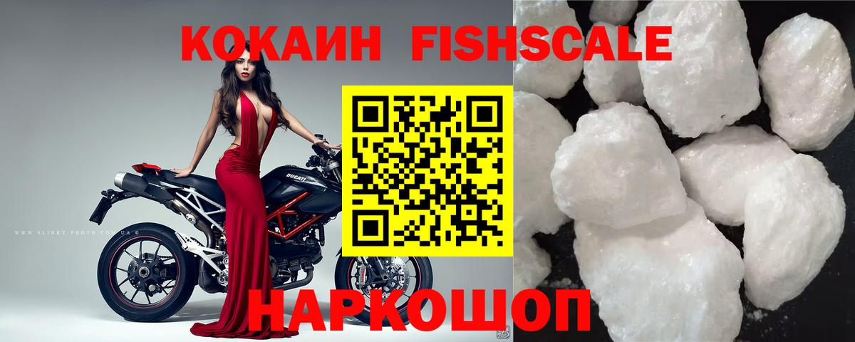 Cocaine 98%  Cocaine 98%  Вход с VPN  где найти наркотики  Горно-Алтайск 