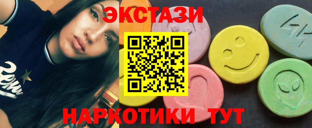 ЭКСТАЗИ бентли  Вход с VPN  Ecstasy  Горно-Алтайск  Экстази Philipp Plein 