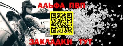 мет Можайск