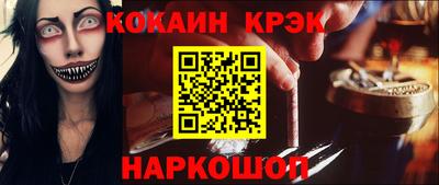 мет Можайск