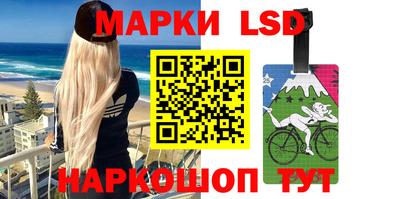 шишки Моздок