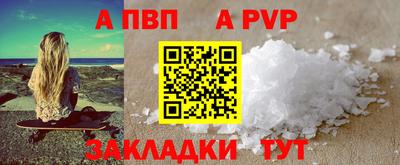 шишки Моздок