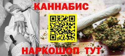 мет Можайск