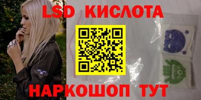 шишки Моздок