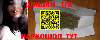 шишки Моздок
