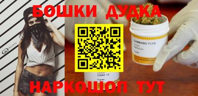 шишки Моздок