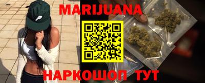 шишки Моздок