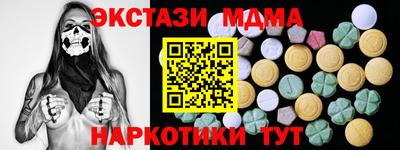 мет Можайск