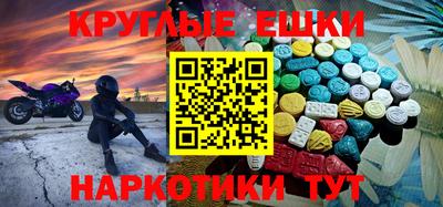 ПСИЛОЦИБИНОВЫЕ ГРИБЫ Можга