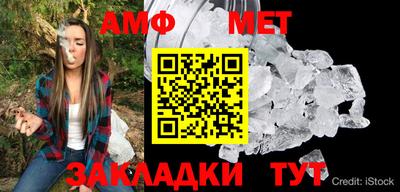 мет Можайск