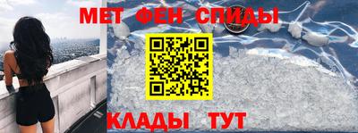 шишки Моздок