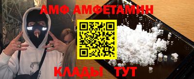 мет Можайск