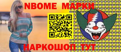шишки Моздок