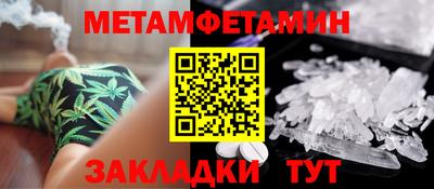 шишки Моздок
