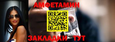 шишки Моздок