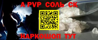 шишки Моздок