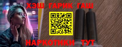 шишки Моздок