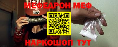 шишки Моздок