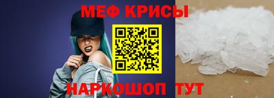 мет Можайск