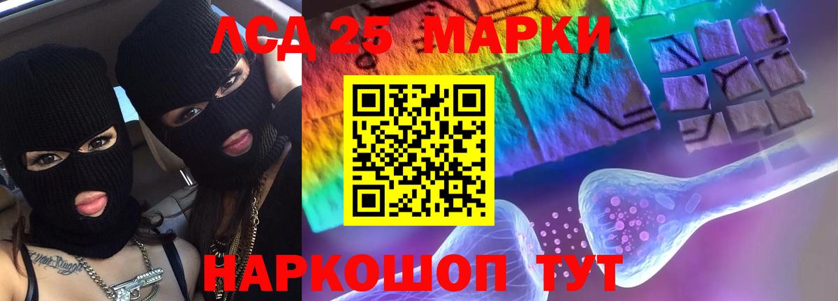 ЛСД экстази ecstasy Горно-Алтайск