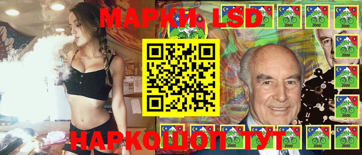 Наркотические марки 1,5мг  Вход с VPN  Наркотические марки 1,5мг  Марки N-bome  Горно-Алтайск 
