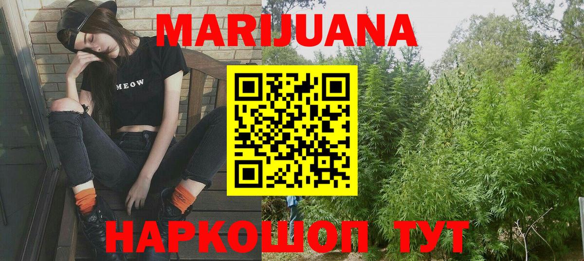 Бошки марихуана Amnesia Горно-Алтайск